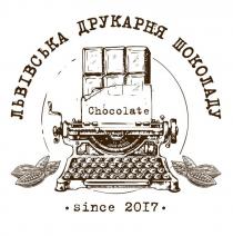 львівська друкарня шоколаду, львівська, друкарня, шоколаду, chocolate since 2017, chocolate, since, 2017