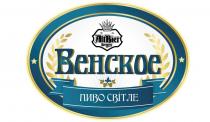 венское, пиво світле, пиво, світле, altbier brewery, alt bier brewery, altbier, alt, bier, brewery