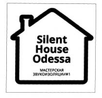 silent house odessa, silent, house, odessa, мастерская звукоизоляции№1, мастерская звукоизоляции, №1, мастерская, звукоизоляции, №, 1