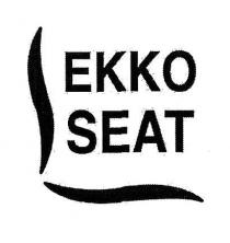 екко, ekko seat, ekko, seat
