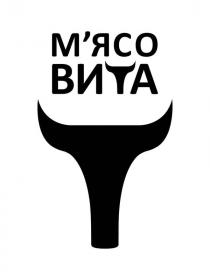 мясо, т, м`ясо вита, м`ясо, вита, t