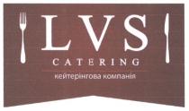 компанія, кейтерінгова компанія, кейтерінгова, lvs, catering