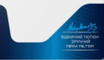 тютюн, зручний, відбірний тютюн зручний, відбірний, philip morris, philip, morris, firm filter, firm, filter