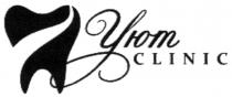 уют, clinic, 7