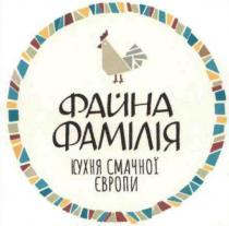 смачної, фамілія, файна фамілія кухня смачної європи, файна, кухня, європи