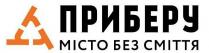 сміття, місто, приберу місто без сміття, приберу