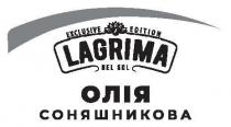 олія соняшникова, олія, соняшникова, exclusive edition, exclusive, sol, edition, lagrima, del sol, del