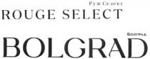 селект, руж селект, руж, болград, rouge select, rouge, select, bolgrad