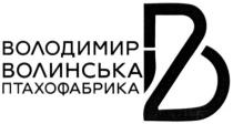 птахофабрика, володимир волинська птахофабрика, володимир, волинська, в, b