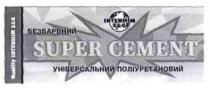 &, cement, interhim, sg, quality, quality interhim s&g, super, super cement, s&g, безбарвний, безбарвний універсальний поліуретановий, поліуретановий, універсальний