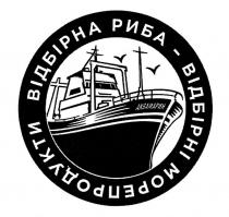відбірна риба-відбірні морепродукти, відбірна, риба, відбірні, морепродукти