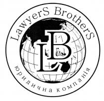 brothers, lawyers, lawyers brothers, lb, компанія, юридична, юридична компанія