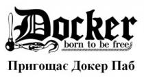 docker born to be free, docker, born, be, free, пригощає докер паб, пригощає, докер, паб