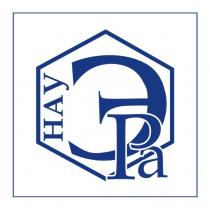 нау э ра, нау, э, ра, эра