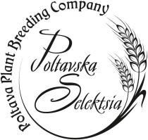 company, breeding, selektsia, plant, poltava, poltava plant breeding company, poltavska, poltavska selektsia