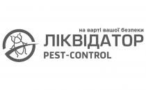 ліквідатор, на варті вашої безпеки, варті, безпеки, pest-control, pest, control