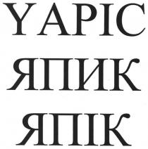 yapic, уаріс, япик, япік