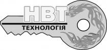 нвт технологія, нвт, технологія, hbt