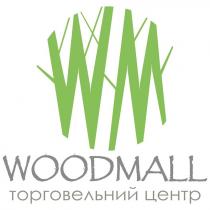 wm, woodmall, торговельний центр, торговельний, центр