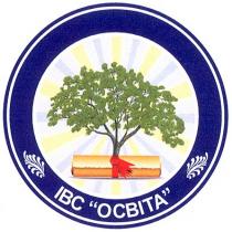 ibc ocbita, івс освіта