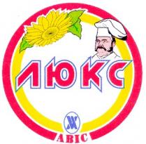 av, va, a, abic, люкс, авіс, а