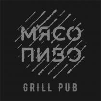 grill, grill pub, pub, м'ясо, м'ясо пиво, пиво, мясо