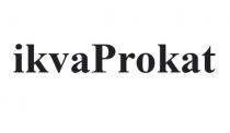 ikvaprokat, ikva, prokat