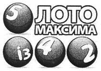 лото максима, лото, максима, 5 із 42, 5, 42
