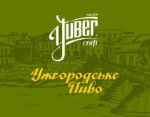 ужгородське пиво, ужгородське, пиво, craft, estd.2019, estd., estd, 2019, yuber