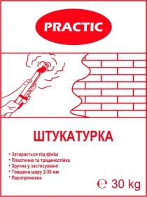 штукатурка, practic, e, 30 kg, 30, kg, е, затирається під фініш, затирається, фініш, пластична та тріщиностійка, пластична, тріщиностійка, зручна у застосуванні, зручна, застосуванні, товщина шару 2-30 мм, товщина, шару, 2, 30, мм, паропроникна