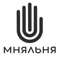 мняльня