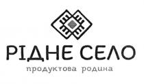 рідне село продуктова родина, рідне, село, продуктова, родина