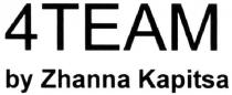 4team, team, 4, by zhanna kapitsa, zhanna, kapitsa, 4теам, теам