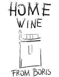 home wine from boris, home, wine, from, boris, номе