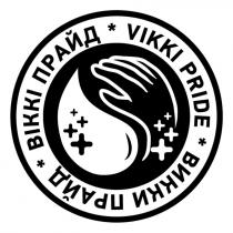 pride, vikki, vikki pride, викки, викки прайд, віккі, віккі прайд, прайд
