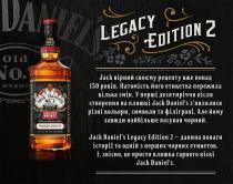 legacy edition 2, legacy, edition, 2, jack daniel`s old no 7, jack, daniel`s, daniels, old, no, 7, №7, №, brand, rich, mellow, old time sour mash, old, time, sour, mash, tennessee whiskey, tennessee, whiskey, distilled and bottled by jack daniel`s ditillery, distilled, bottled, ditillery, made only in tennessee, made, only, bottled at the distillery, distillery, lynchburg, usa, jack вірний своєму рецепту вже понад 150 років, вірний, рецепту, понад, 150, років, натомість його етикетка пережила кілька змін, натомість, етикетка, пережила, кілька, змін, у перші десятиріччя після створення на пляшці у перші десятиріччя після створення на пляшціу перші десятиріччя після створення на пляшці jack daniel`s з'являлися різні кольори, символи та філіграні, перші, десятиріччя, після, створення, пляшці, з'являлися, зявлялися, різні, кольори, символи, філіграні, але йому завжди найбільше пасував чорний, завжди, найбільше, пасував, чорний, jack daniel`s legacy edition 2 данина поваги історії та одній з перших чорних етикеток, данина, поваги, історії, одній, перших, чорних, етикеток, і, звісно, це просто пляшка гарного віскі jack daniel`s, звісно, просто, пляшка, гарного, віскі