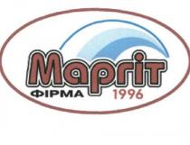 маргіт фірма 1996, маргіт, фірма, 1996
