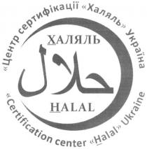certification center 