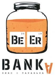 bank, banka, be, 19, 20, 2019, er, ве, пиво, пиво і таранька, таранька