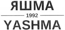 yashma, яшма, 1992
