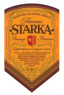 панская starka, панская, starka, panskaya premium, panskaya, premium, traditional belarusian product, traditional, belarusian, product, аутэнтычны беларускі напой., аутэнтычны беларускі напой, аутэнтычны, беларускі, напой, старка-гэта спіртны напой высакароднага залацістага колеру з характэрным фруктовым водарам ды смакам традыцыйнага жытняга дыстыляту., старка, гэта, спіртны, напой, высакароднага, залацістага, колеру, характэрным, фруктовым, водарам, ды, смакам, традыцыйнага, жытняга, дыстыляту, сапраудны гонар святочнага стала ды яскравы напой для значных падзей!, сапраудны, гонар, святочнага, стала, яскравы, напой, значных, падзей, !