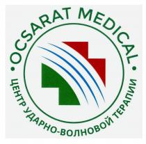 ocsarat medical, ocsarat, medical, центр ударно-волновой терапии, центр, ударно, волновой, терапии, +