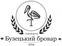 2016, бровар, бузецький, бузецький бровар 2016, пивоварня