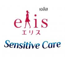 care, sensitive, sensitive care, eлis