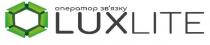 luxlite, lux, lite, оператор зв`язку, оператор, зв`язку, звязку