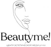 beautyme, beauty, me, центр эстетической медицины, центр, эстетической, медицины