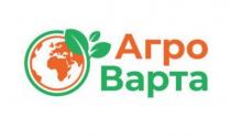 варта, агро, агро варта
