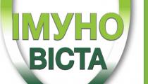 bicta, віста, імуно, імуно віста