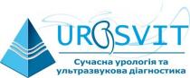 urosvit, діагностика, сучасна, сучасна урологія та ультразвукова діагностика, ультразвукова, урологія