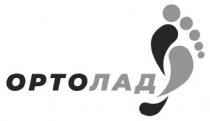 ортолад, орто лад, орто, лад, opto